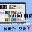天齐网牛彩字谜