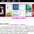香港澳门6合开彩开奖直播香